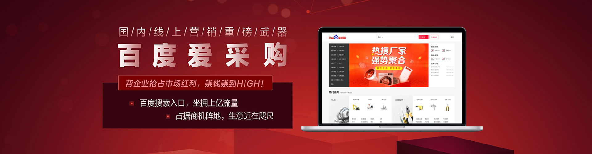 正定百度开户返点